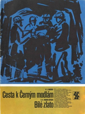 Cesta k Černým modlám, Bílé zlato - Smirnov V. V. a Sibirjak D. N. M. (edice Karavana)